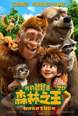 中文字幕第二区