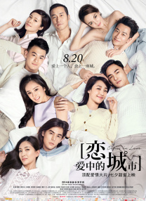 羞辱尤娜小游戏