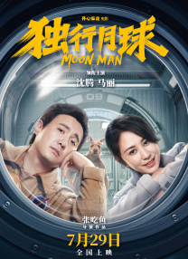 激情五月婷婷网