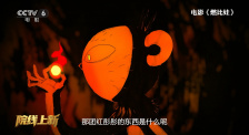 国产精品视频一区二区三区